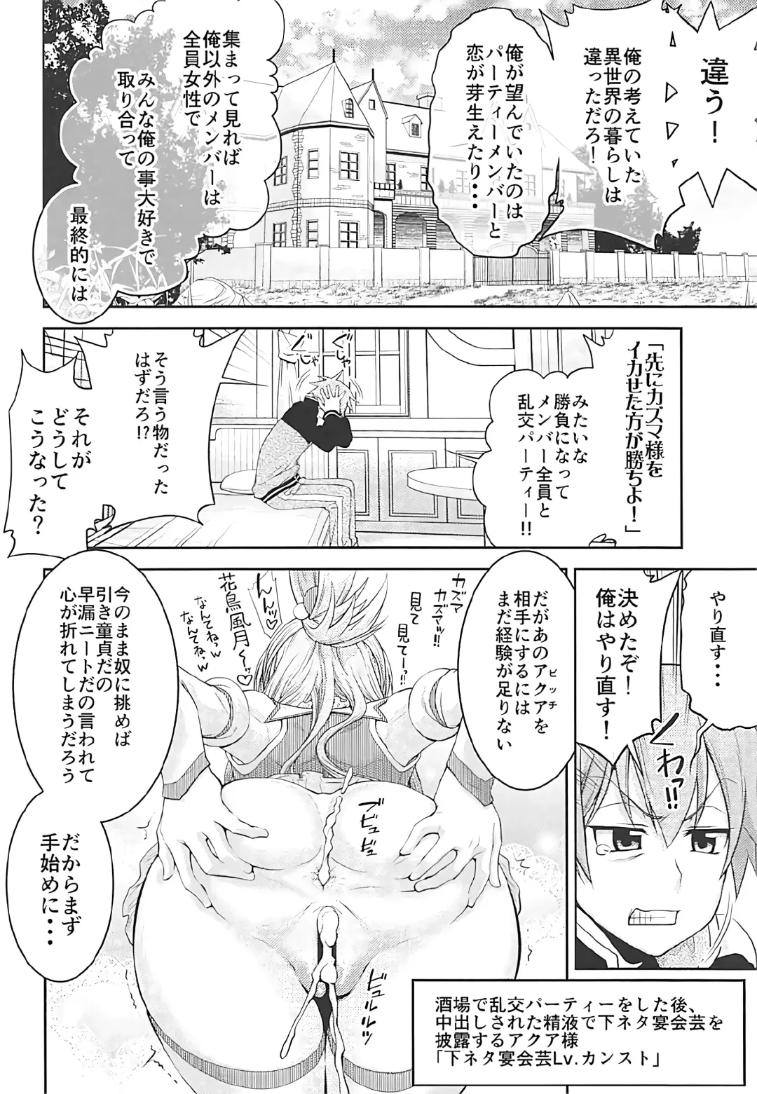 [Suzuki Address] Stairway Half Vol.3 Fhentai - Page 13