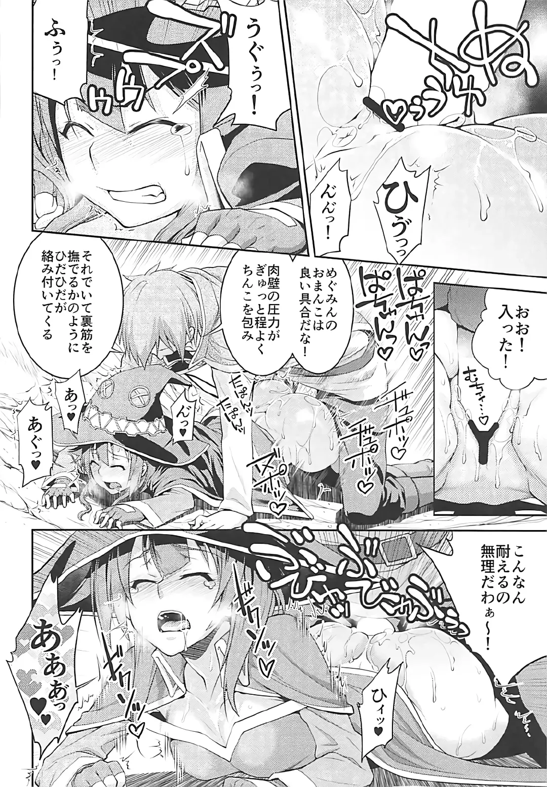 [Suzuki Address] Stairway Half Vol.3 Fhentai - Page 15