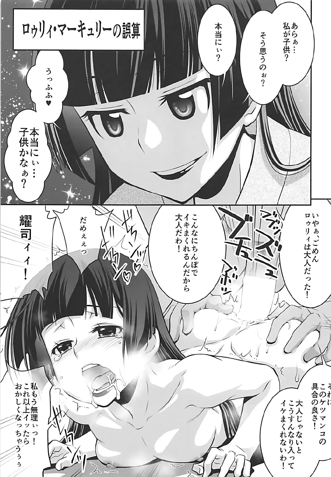 [Suzuki Address] Stairway Half Vol.3 Fhentai - Page 4