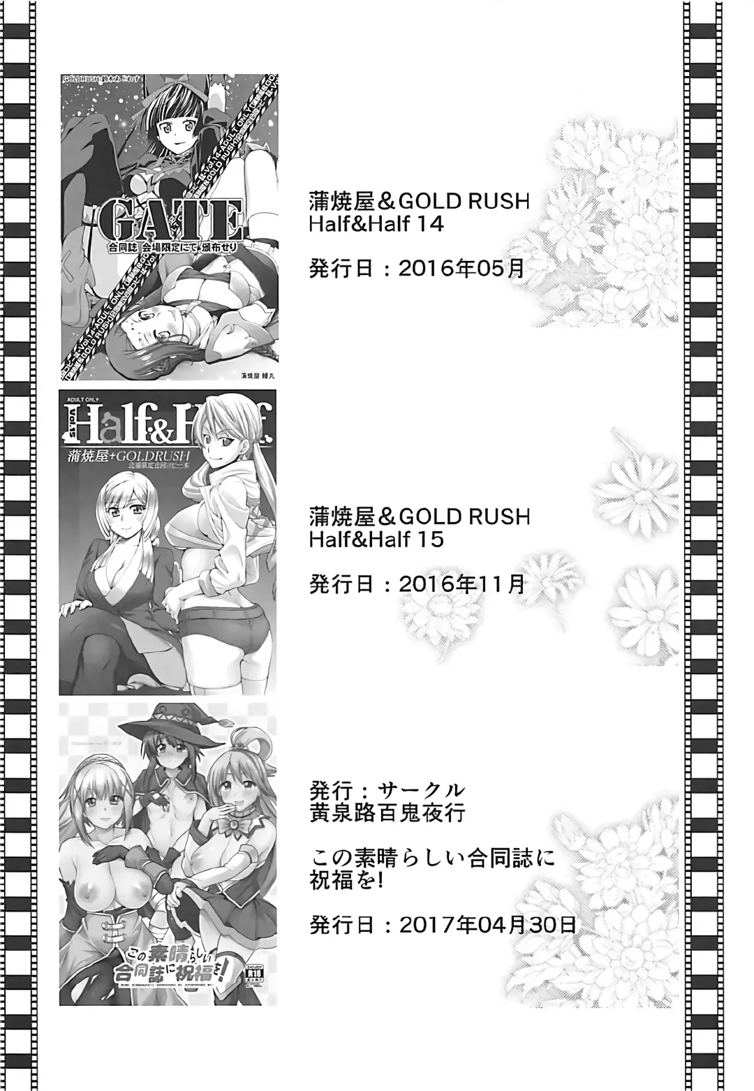 [Suzuki Address] Stairway Half Vol.3 Fhentai - Page 9