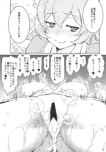 [Suzuki Address] Stairway Half Vol.3 Fhentai - Page 20