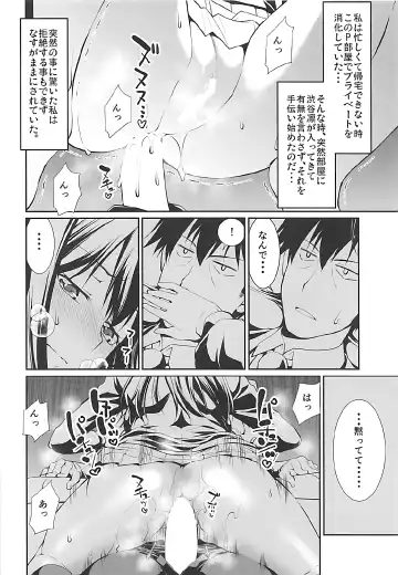 [Suzuki Address] Stairway Half Vol.3 Fhentai - Page 21