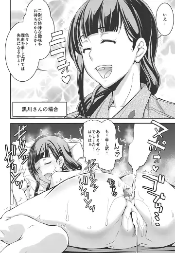 [Suzuki Address] Stairway Half Vol.3 Fhentai - Page 5