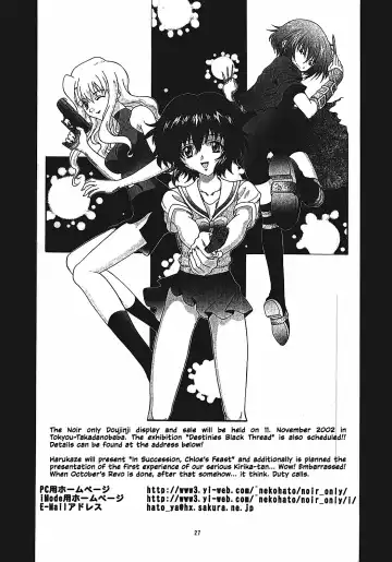 [Harukaze Soyogu] Little Wing Fhentai - Page 27