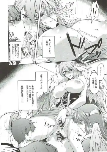 Shoukansen GRANCYPHER ~Grand Cipher~ 2-Gou Ten Fhentai.net - Page 188