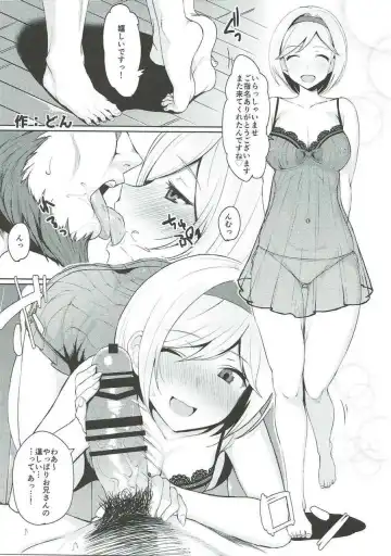 Shoukansen GRANCYPHER ~Grand Cipher~ 2-Gou Ten Fhentai.net - Page 27