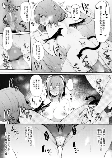 [Sakurayu Hal] Koumakan no Majo ni Hirowareta Boku. Fhentai - Page 17