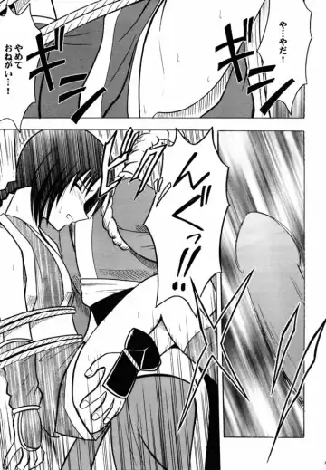 [Crimson] Tamamushiiro no Tenshi Fhentai - Page 26