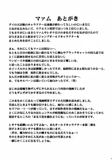 [Crimson] Tamamushiiro no Tenshi Fhentai - Page 44