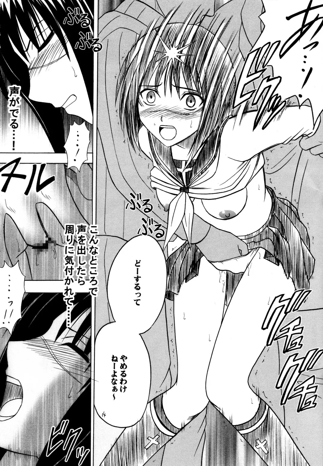 [Crimson] Tatakau Toutoki Onna Fhentai - Page 13