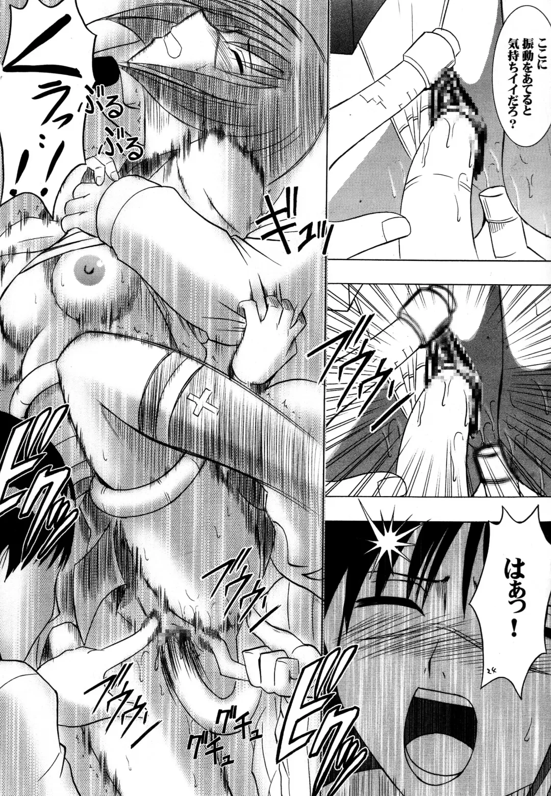 [Crimson] Tatakau Toutoki Onna Fhentai - Page 23