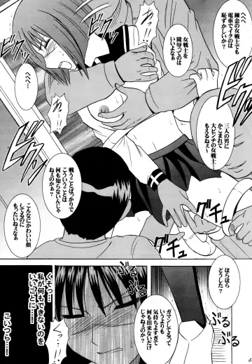 [Crimson] Tatakau Toutoki Onna Fhentai - Page 24