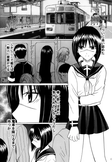 [Crimson] Tatakau Toutoki Onna Fhentai - Page 4