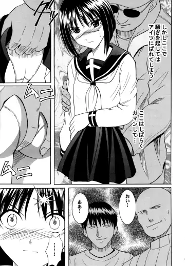 [Crimson] Tatakau Toutoki Onna Fhentai - Page 6