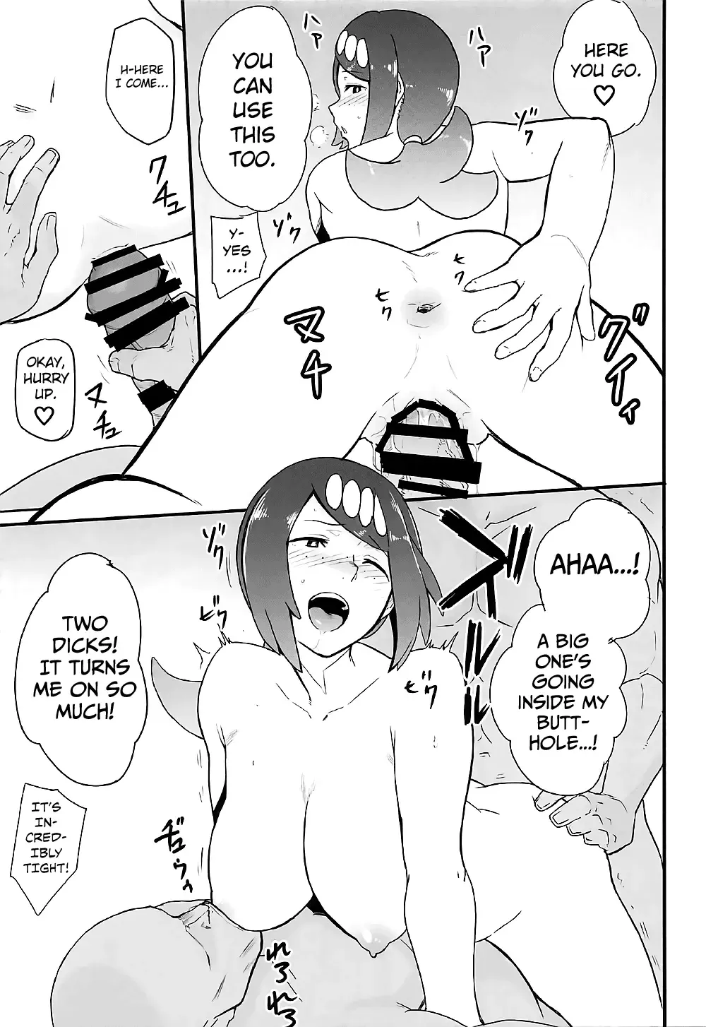 [Kurosu Gatari] Alola no Yoru no Sugata Fhentai.net - Page 16