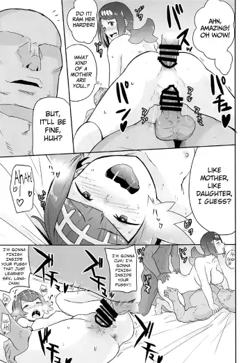 [Kurosu Gatari] Alola no Yoru no Sugata Fhentai.net - Page 18