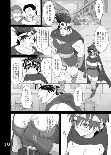 [Arimura Ario] SODOMIC LIBIDO LUST Fhentai - Page 18