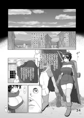 [Arimura Ario] SODOMIC LIBIDO LUST Fhentai - Page 34