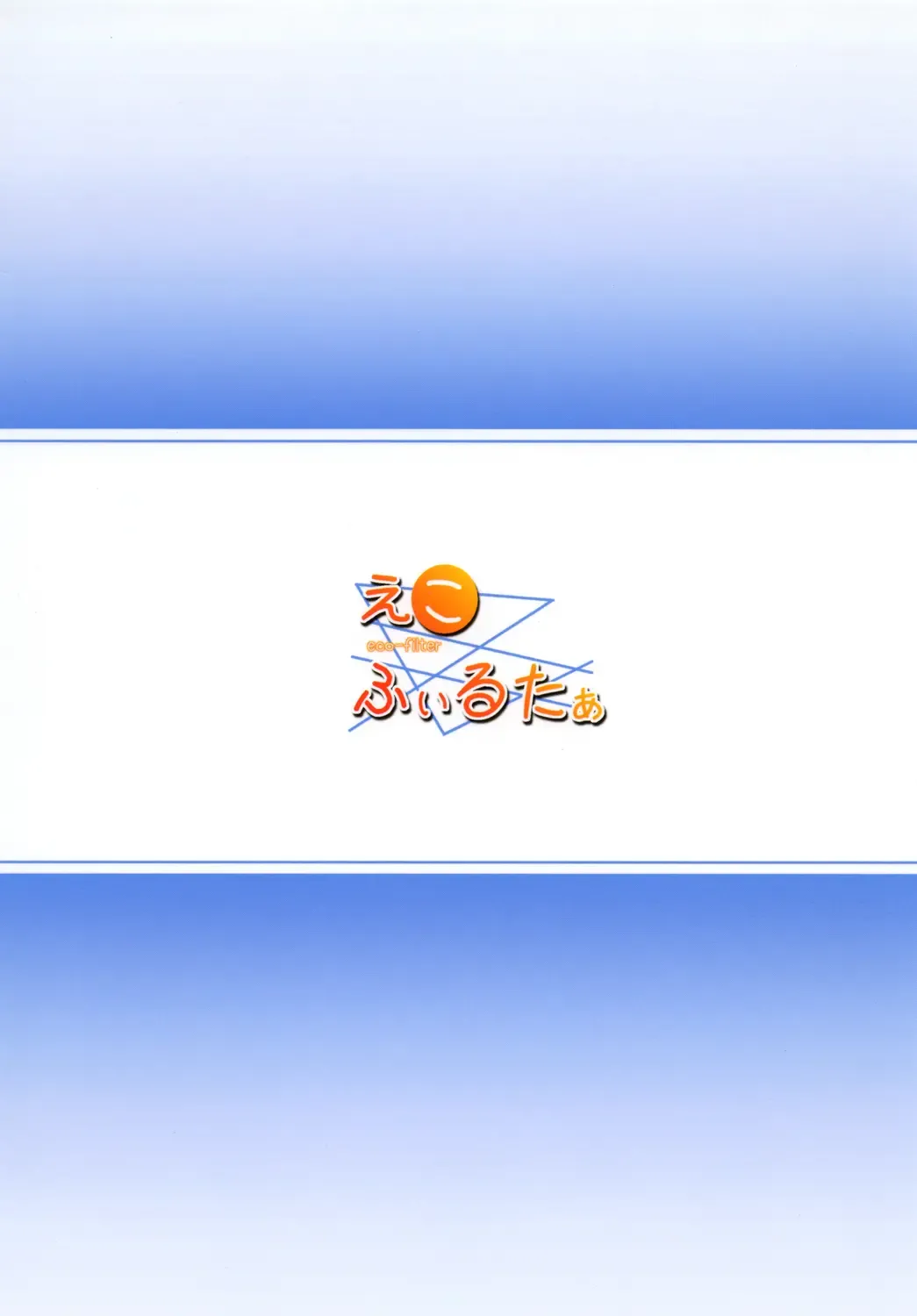 [Tuyo] Miu no Iukoto wo Kiite kudasai ne! Fhentai - Page 30