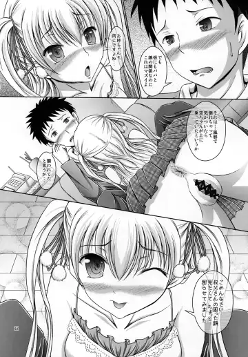 [Tuyo] Miu no Iukoto wo Kiite kudasai ne! Fhentai - Page 11