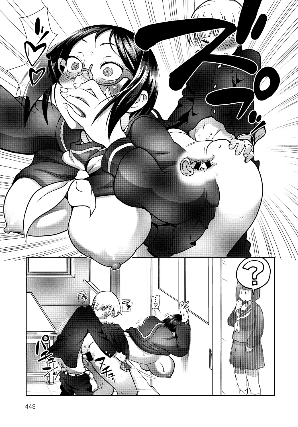 [Kakuzatou] Houkago Meeting | Совещание после занятий Fhentai.net - Page 11