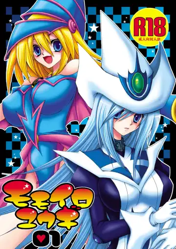 Read [Cesar] MOMOIRO YU-GI 01 - Fhentai.net