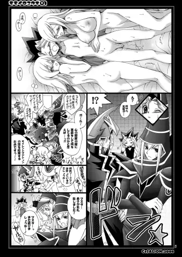 [Cesar] MOMOIRO YU-GI 01 Fhentai.net - Page 16