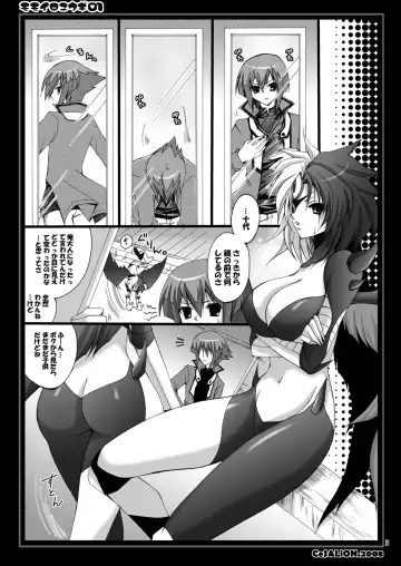 [Cesar] MOMOIRO YU-GI 01 Fhentai.net - Page 18