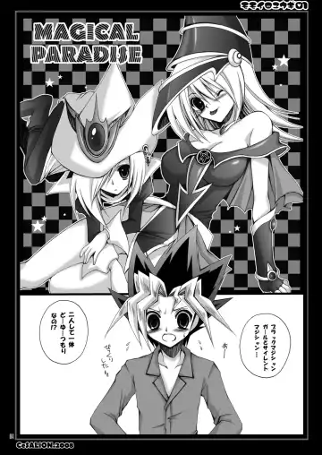 [Cesar] MOMOIRO YU-GI 01 Fhentai.net - Page 3