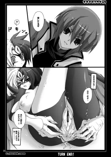 [Cesar] MOMOIRO YU-GI 01 Fhentai.net - Page 33