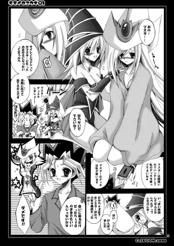 [Cesar] MOMOIRO YU-GI 01 Fhentai.net - Page 4