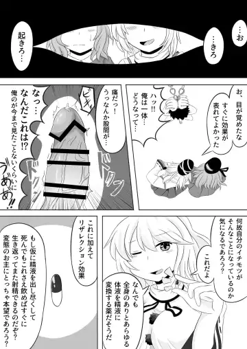 ふととじ搾り Fhentai - Page 4