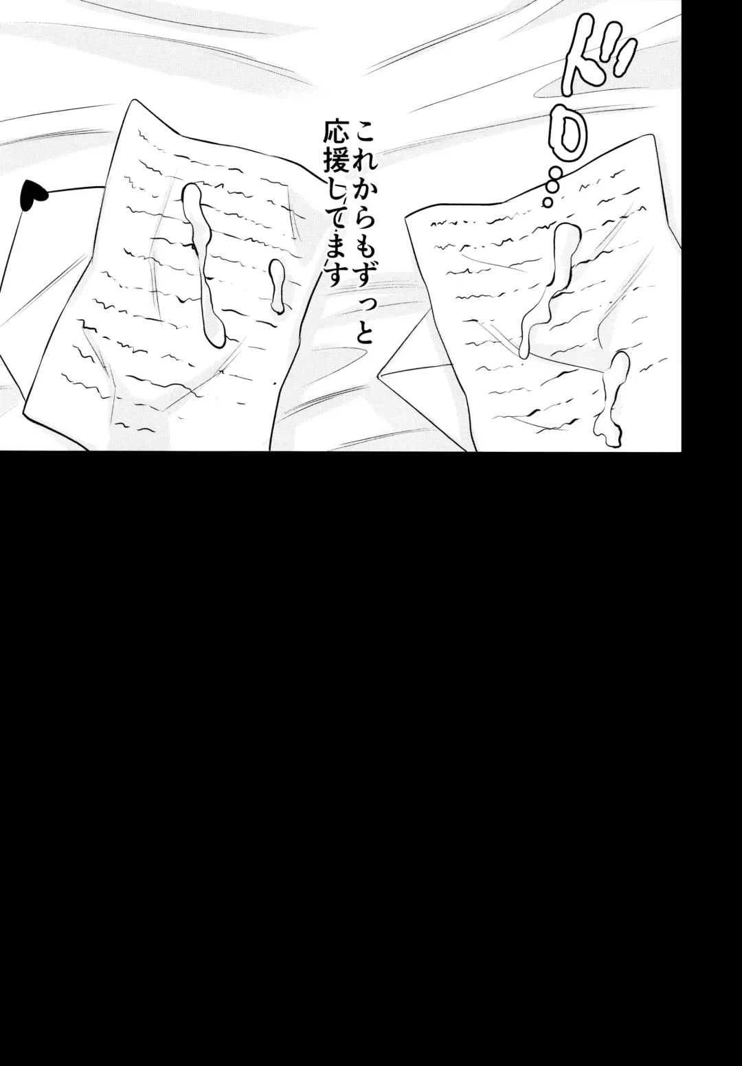 [Erutasuku] Mesuochic Love Fhentai - Page 38