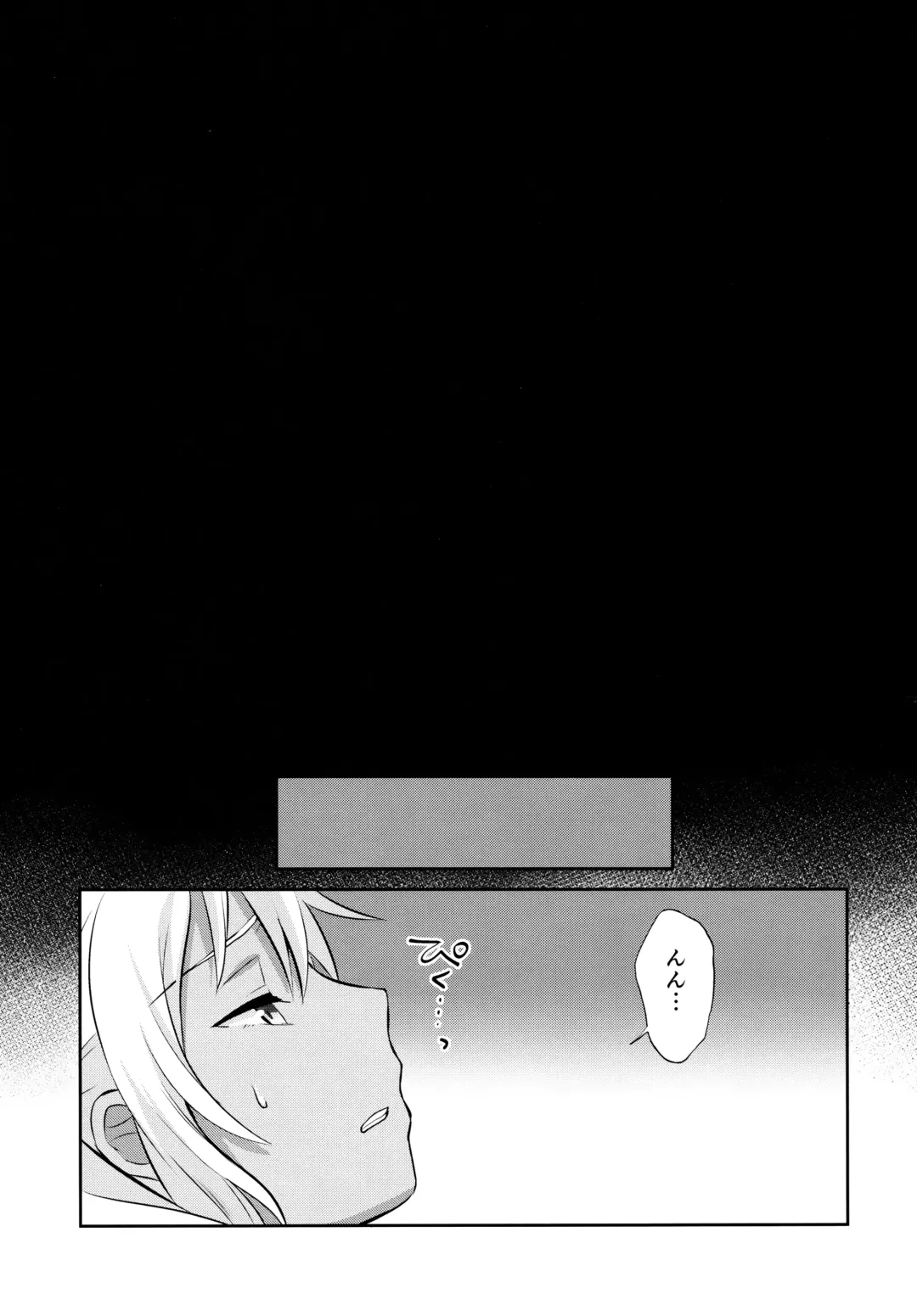 [Erutasuku] Mesuochic Love Fhentai - Page 8