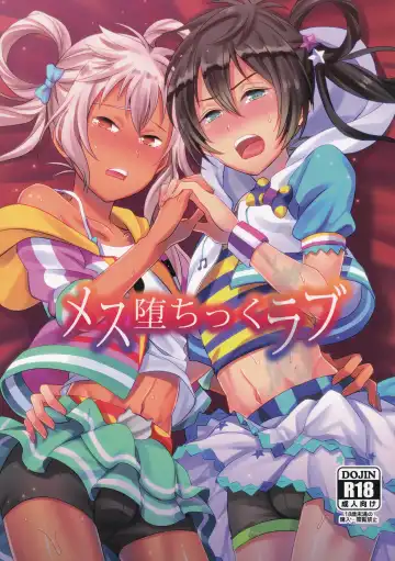 [Erutasuku] Mesuochic Love - Fhentai