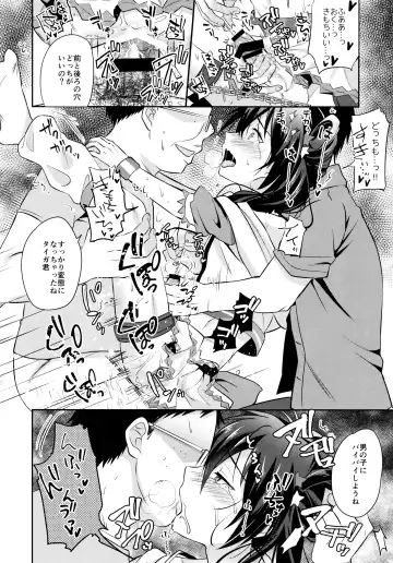 [Erutasuku] Mesuochic Love Fhentai - Page 27