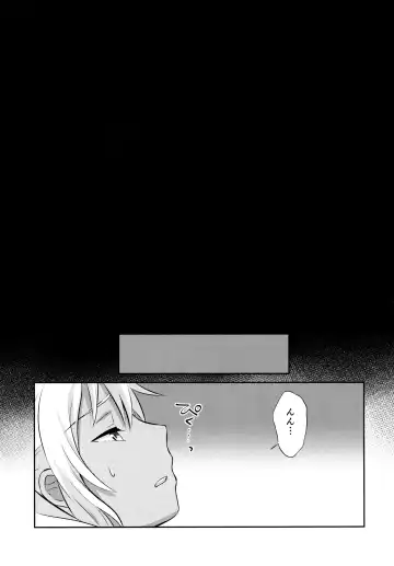 [Erutasuku] Mesuochic Love Fhentai - Page 8