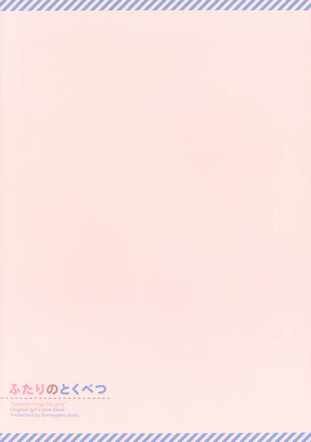 [Konayama Kata] Futari no Tokubetsu Fhentai - Page 26