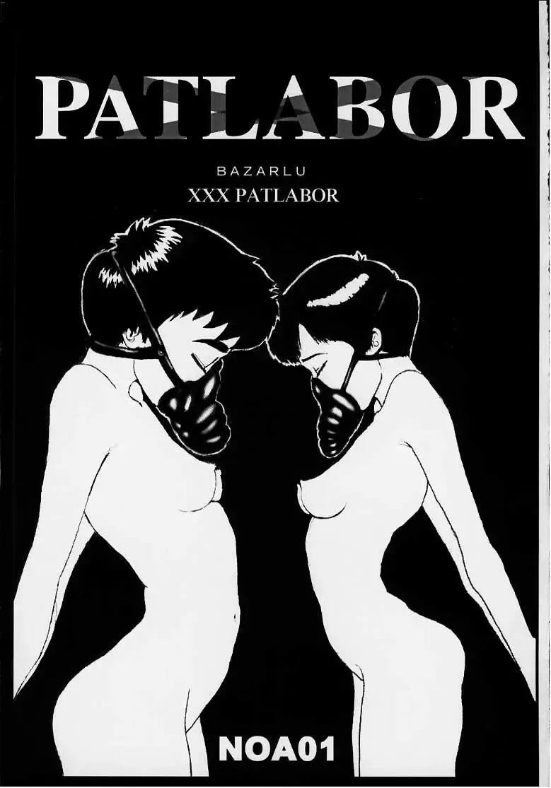 [Gozaru] NOA 1 Fhentai - Page 4