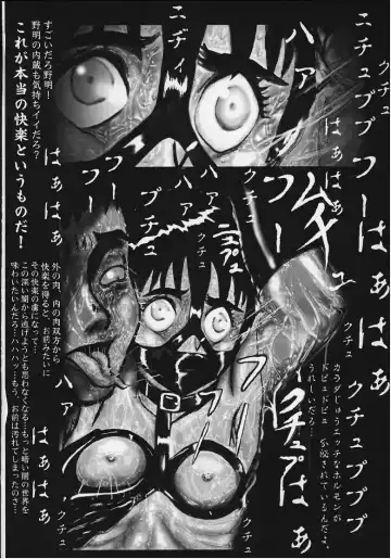 [Gozaru] NOA 1 Fhentai - Page 25