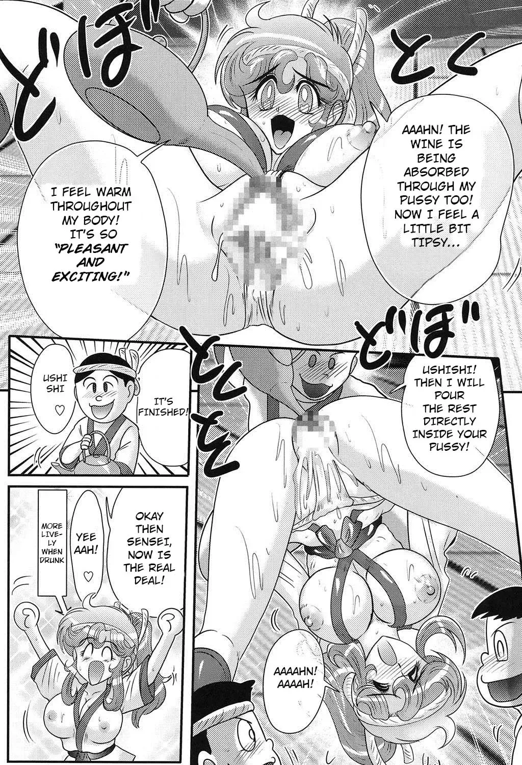 [Kamitou Masaki] Daimondai desu. Tina-sensei Ch. 4 Fhentai.net - Page 7