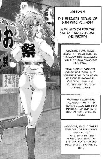 [Kamitou Masaki] Daimondai desu. Tina-sensei Ch. 4 - Fhentai.net