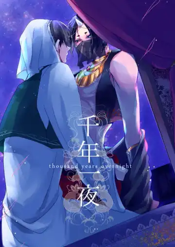 [Men] Chitose Ichiya - Fhentai