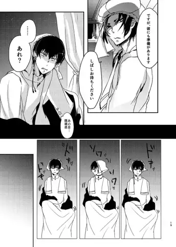 [Men] Chitose Ichiya Fhentai - Page 18