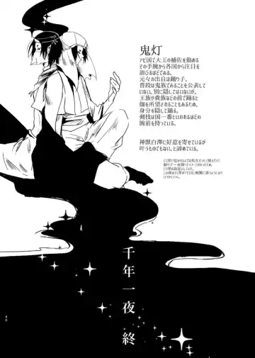 [Men] Chitose Ichiya Fhentai - Page 36