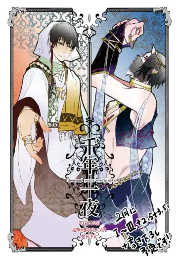 [Men] Chitose Ichiya Fhentai - Page 37