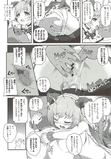 [Chisato] JCOP e Youkoso! Fhentai - Page 15