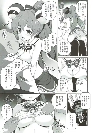 [Chisato] JCOP e Youkoso! Fhentai - Page 4