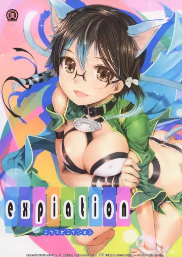 Read [Mikazuki Akira] expiation - Fhentai.net