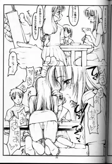 [Rit.] Tsurugi-ya Onna Shachou Funsen-ki Fhentai - Page 14